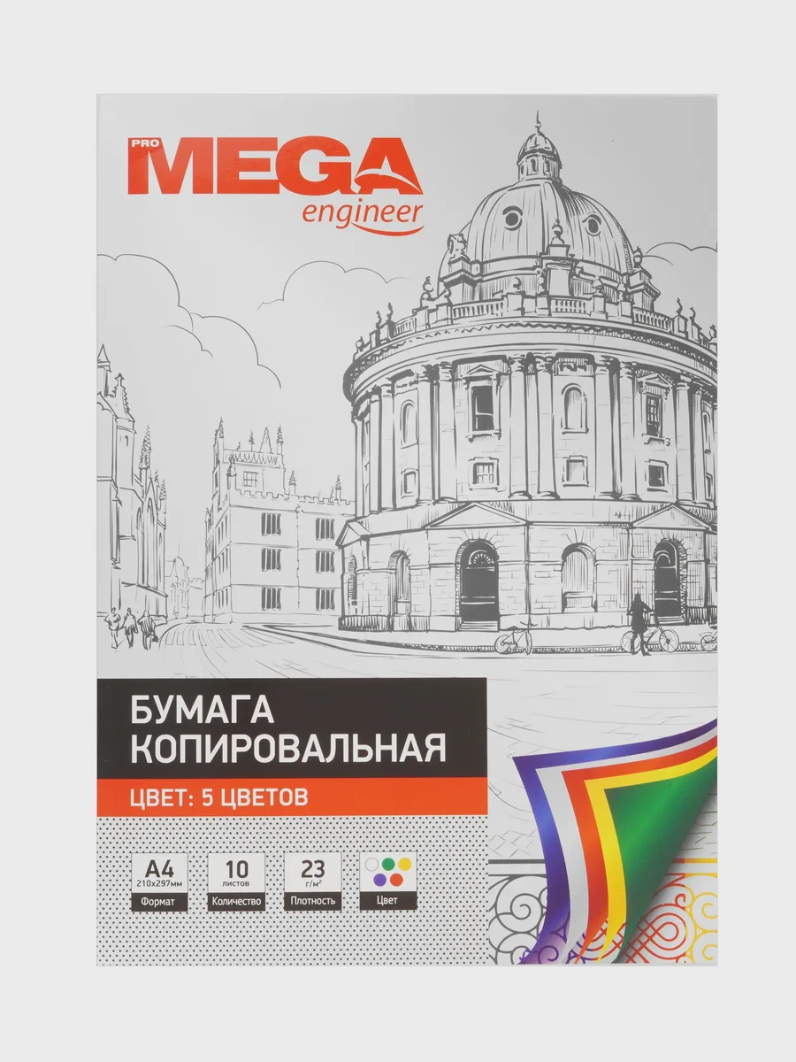 Бумага ProMEGA engineer — фото 2 из 7