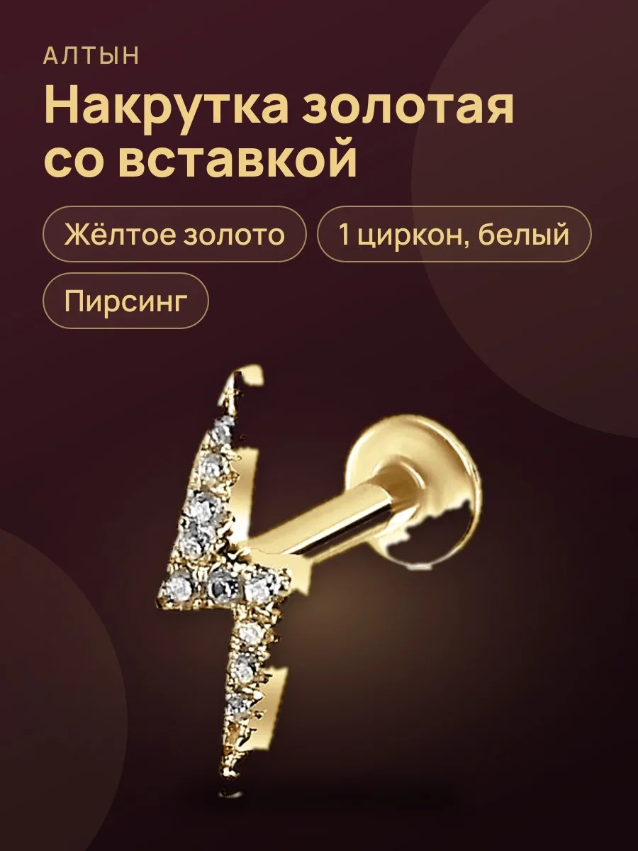 Накрутка Нкр-28-0512J — фото 1 из 3
