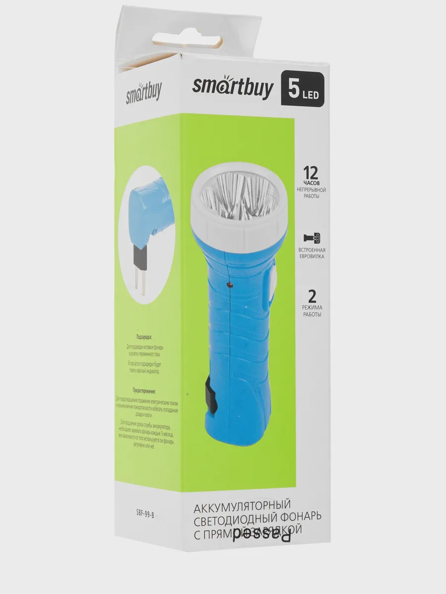 Фонарь ручной Smartbuy SBF-99-B, 0.5 Вт — фото 7 из 7