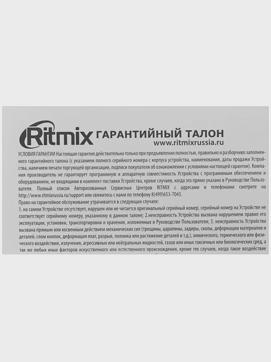 Bluetooth адаптер Ritmix BTR-100 — фото 6 из 8