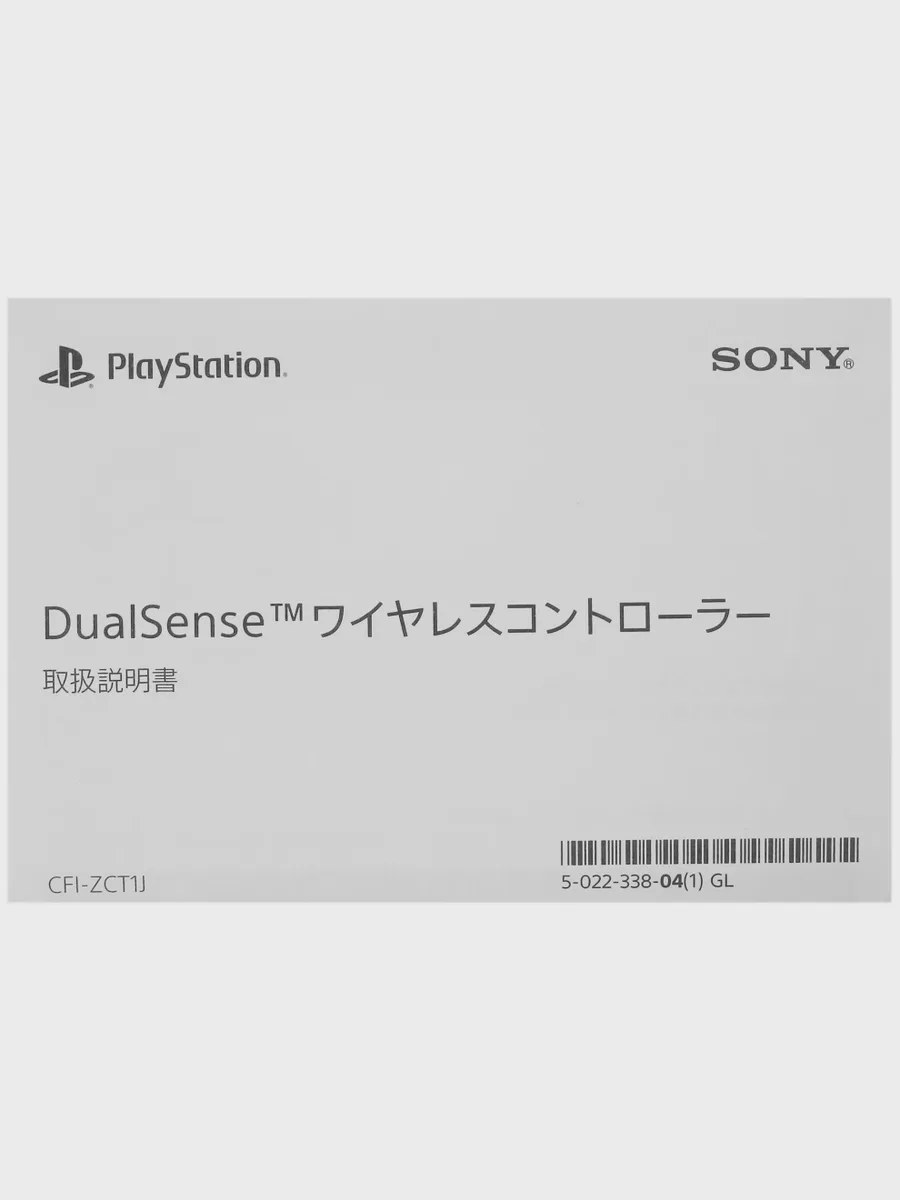 Геймпад беспроводной/проводной Sony PlayStation DualSense basic камуфляжный — фото 11 из 11