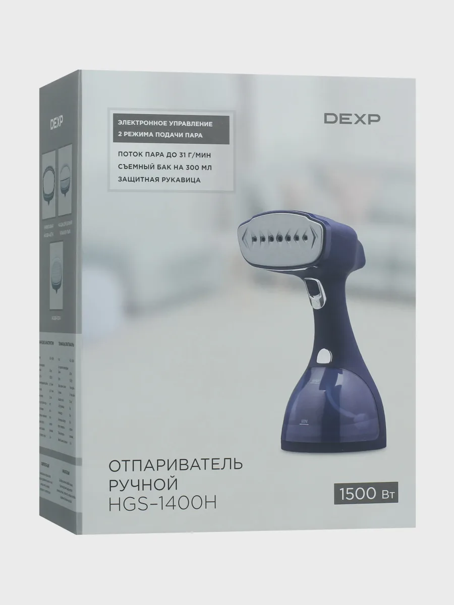 Отпариватель ручной DEXP HGS-1400H синий — фото 11 из 11