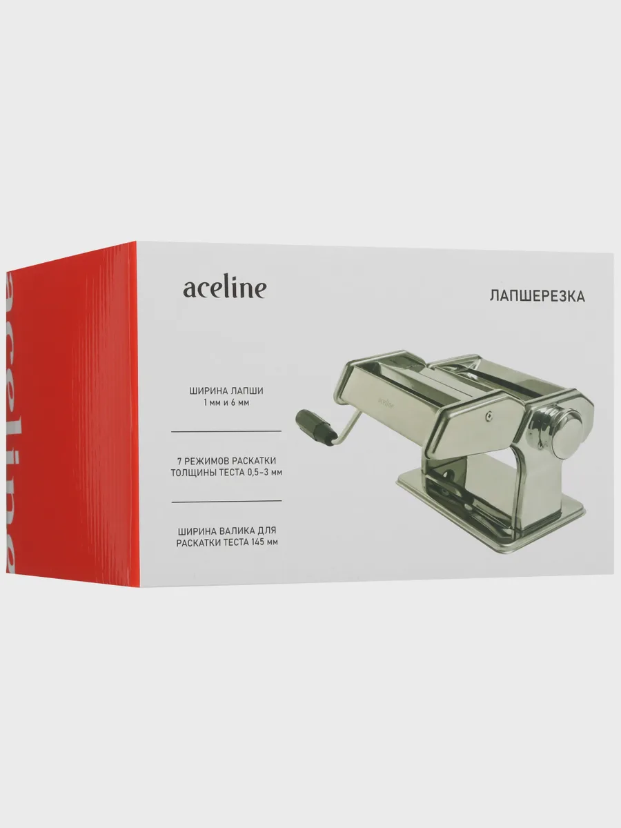 Лапшерезка Aceline FTC-15 — фото 10 из 11