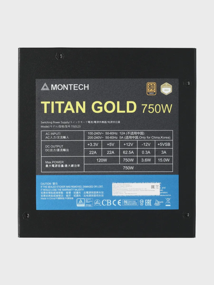 Блок питания MONTECH TITAN GOLD 750 750 Вт — фото 5 из 10