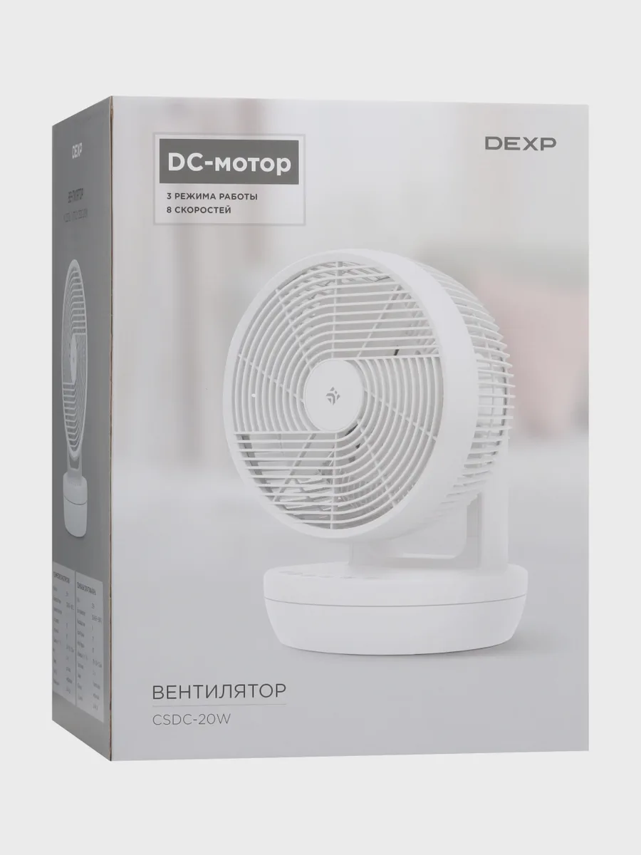 Вентилятор DEXP CSDC-20W  белый — фото 11 из 11