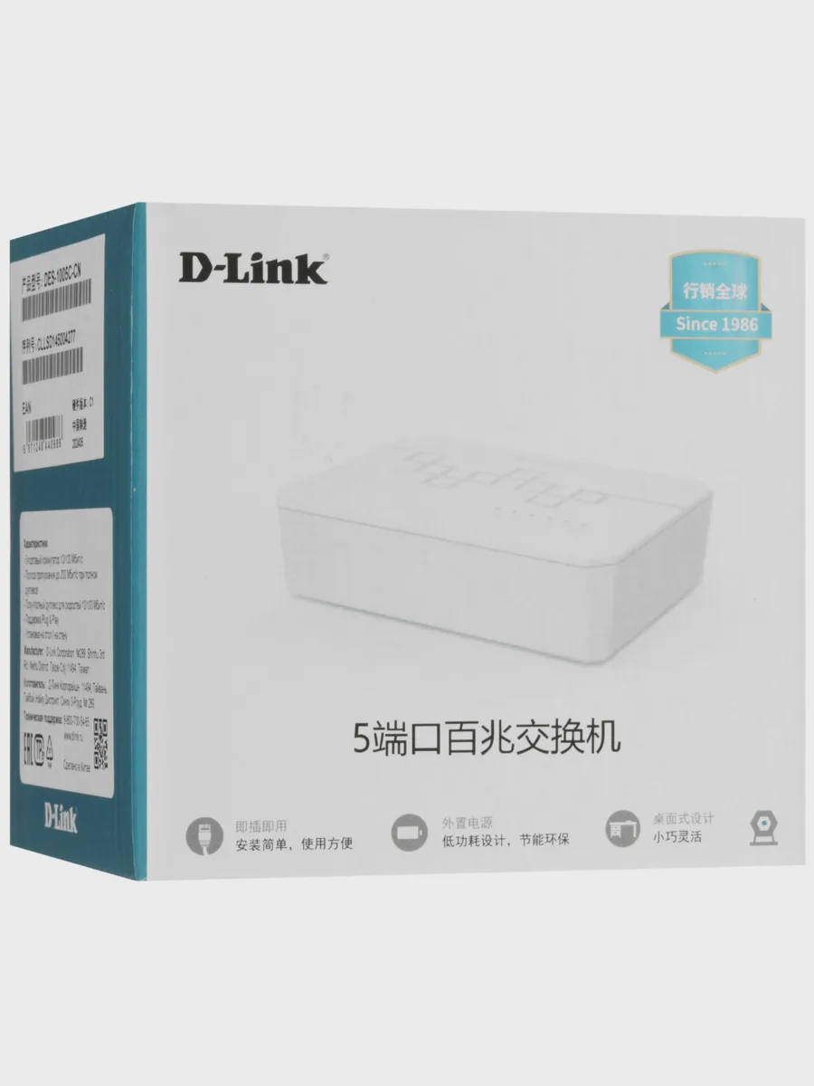 Коммутатор D-Link DES-1005C-CN 5 x RJ-45х100 Мбит/сек — фото 10 из 11