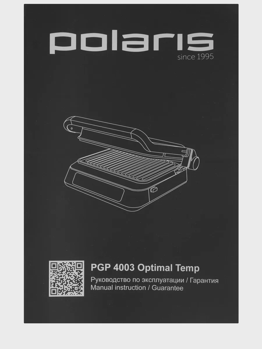 Гриль Polaris PGP 4003 Optimal Temp — фото 9 из 11
