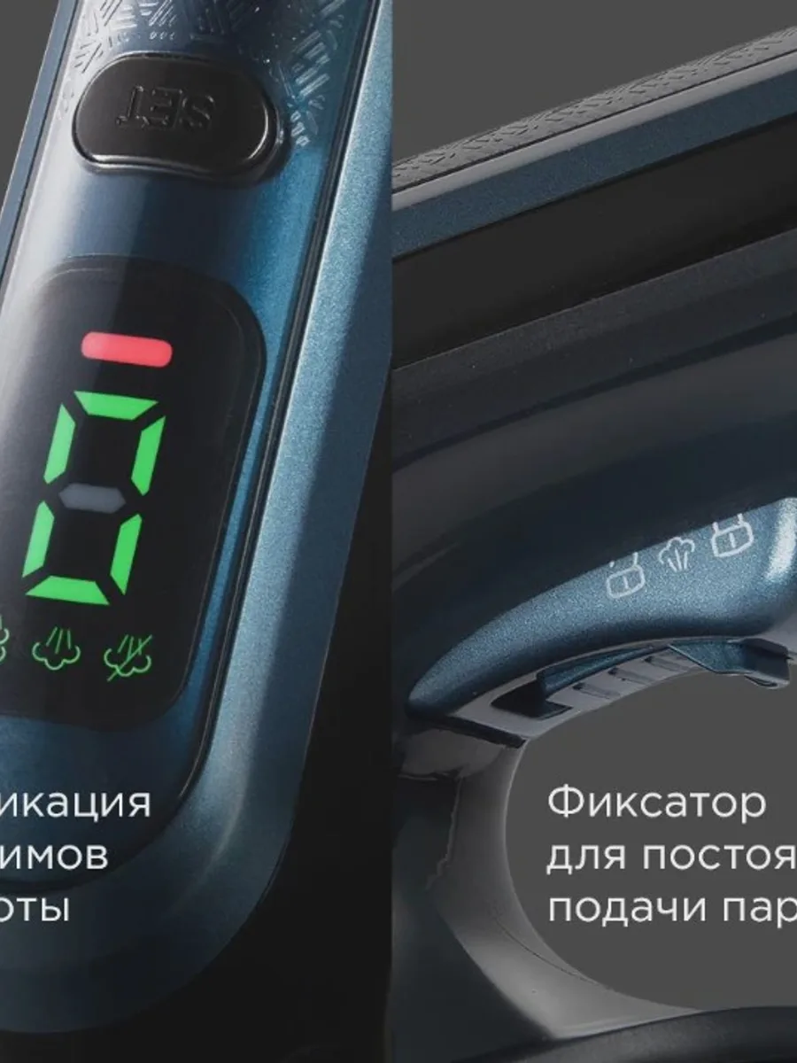 Отпариватель ручной РЕДМОНД SH1640 черный — фото 7 из 11