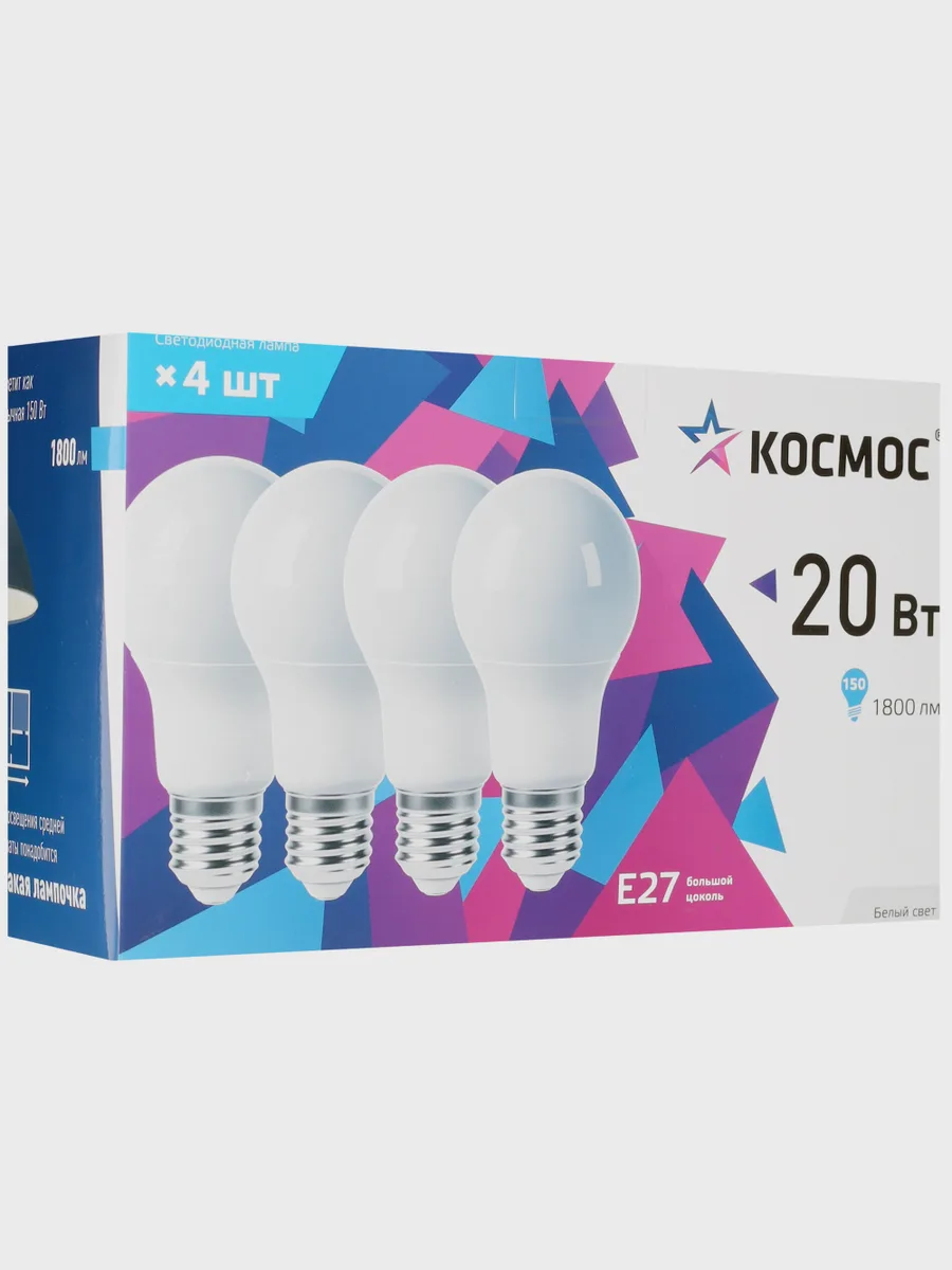 Комплект светодиодных ламп Космос Lksm_LED20wA60E2745 — фото 6 из 7