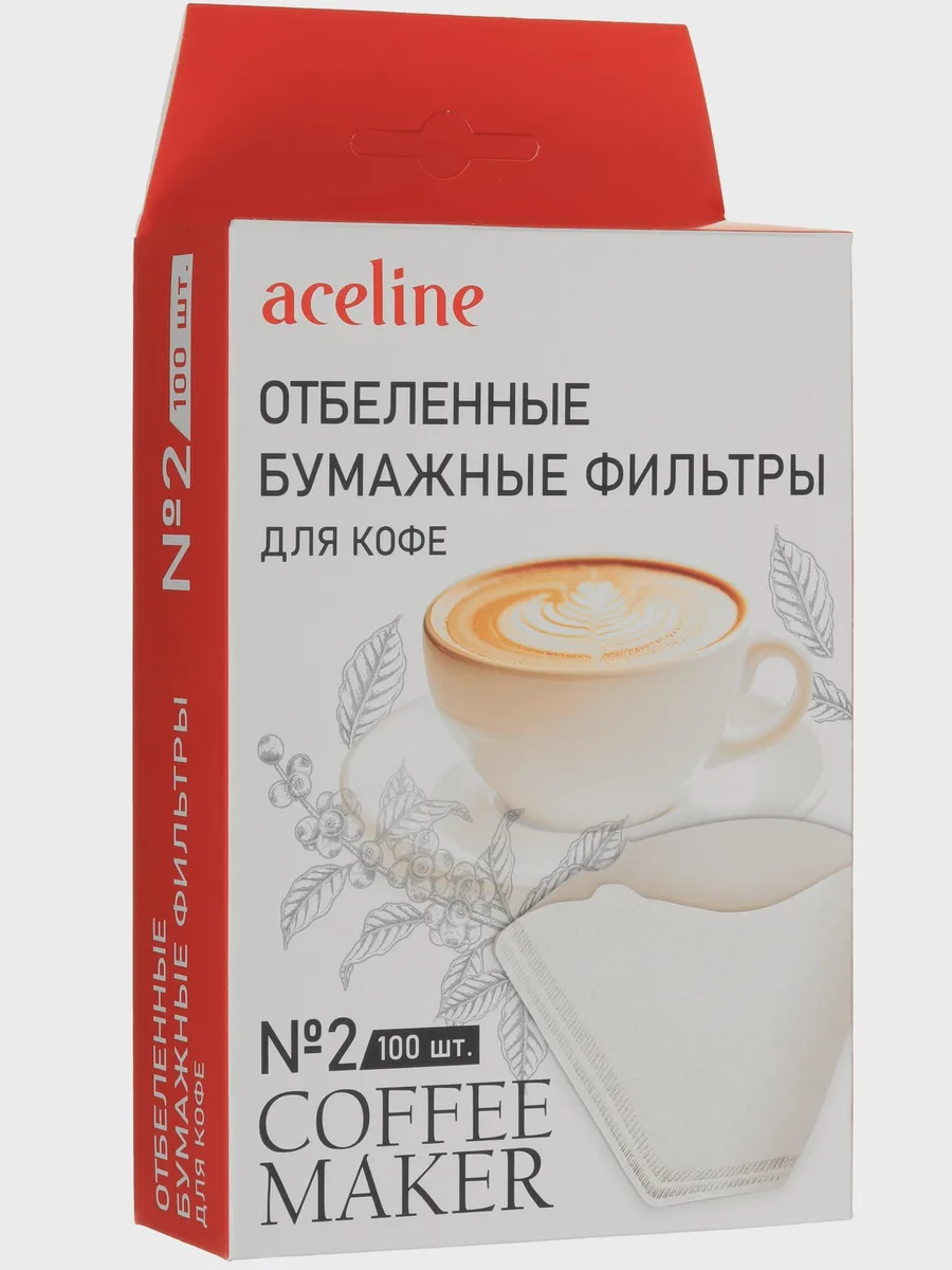 Одноразовые фильтры Aceline 2WH №2, 100 шт белый — фото 5 из 5