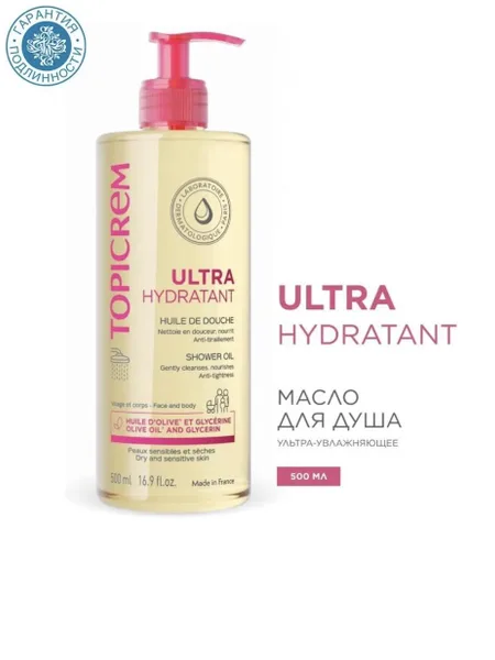 Фото товара Масло для душа Topicrem Ultra Hydratant Shower Oil