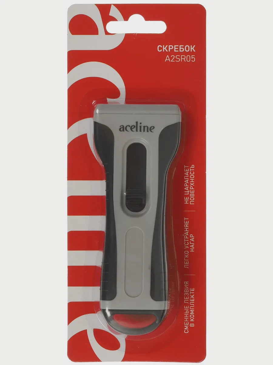 Скребок Aceline A2SR05 — фото 3 из 5