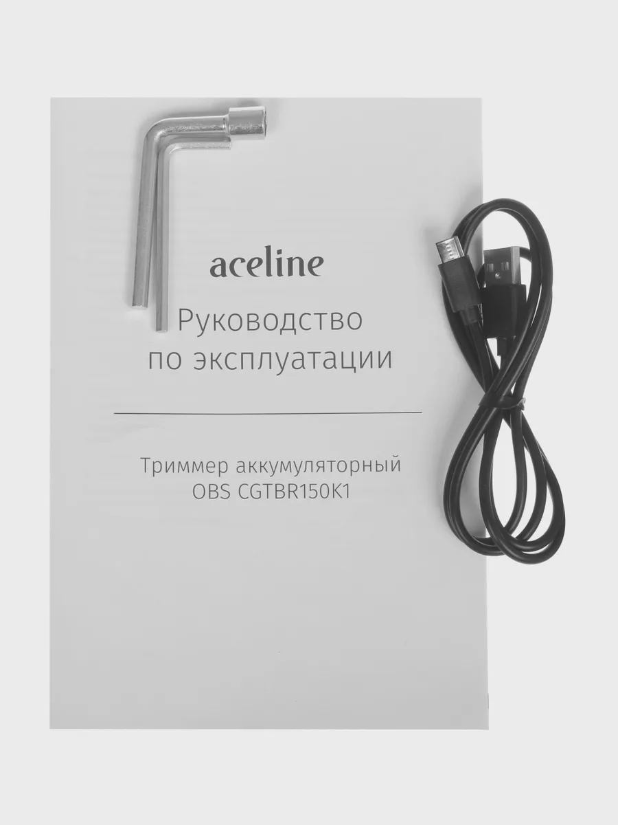 Триммер аккумуляторный Aceline OBS CGTBR150K1 OBS 20V — фото 10 из 11
