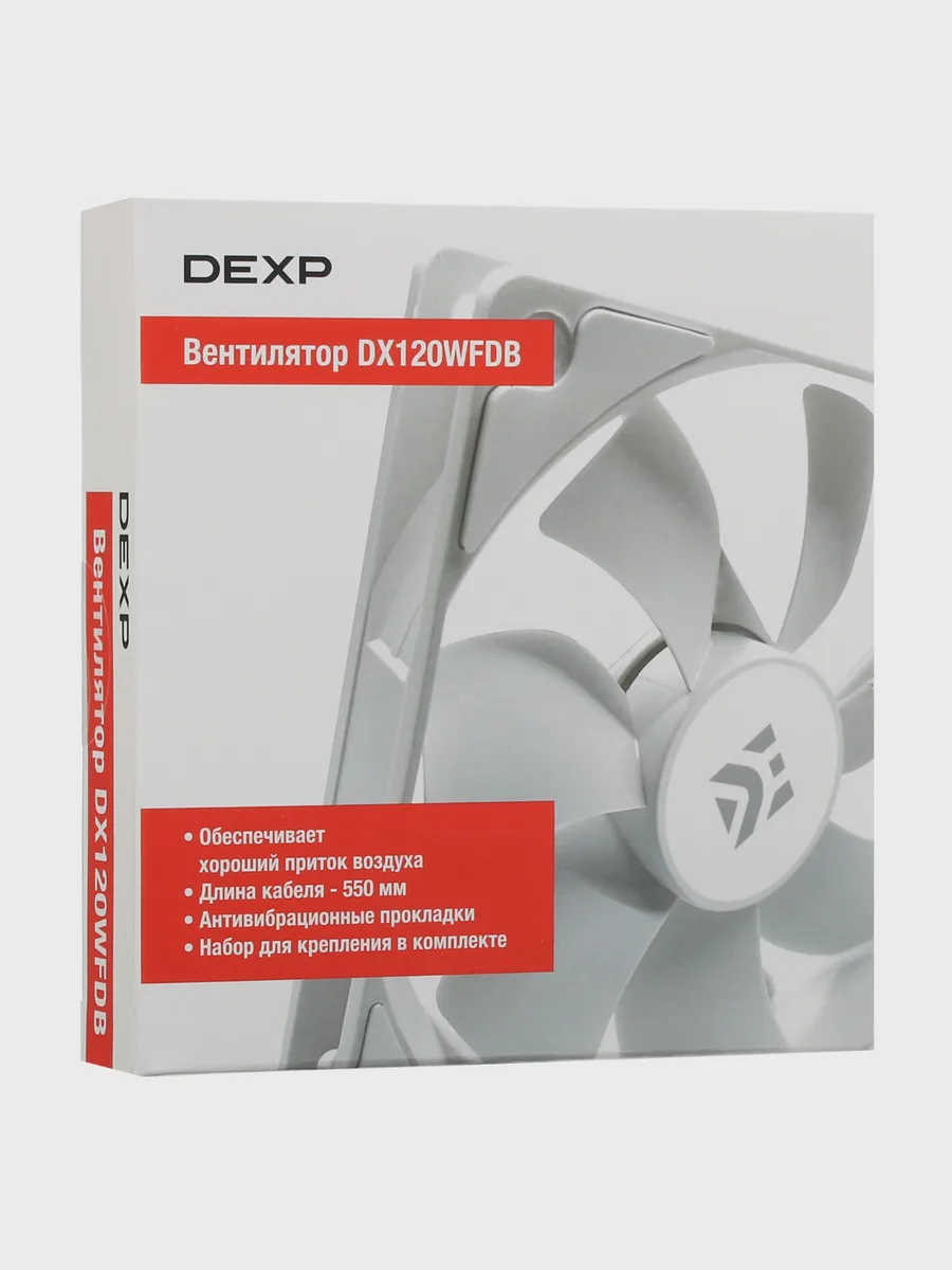 Вентилятор DEXP DX120WFDB, 120 x 120 мм — фото 8 из 8