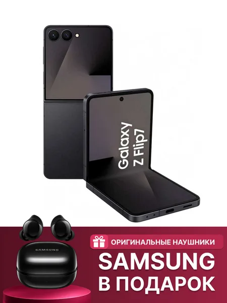 Фото товара Смартфон Samsung F766 (Z Flip 7) 5G
