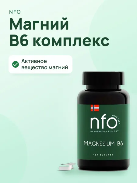 Фото товара NFO® Магний B6