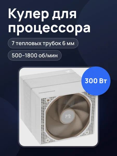 Фото товара Кулер для процессора DEEPCOOL ASSASSIN VC ELITE WH [R-ASN4-WHNVNN-GJD]