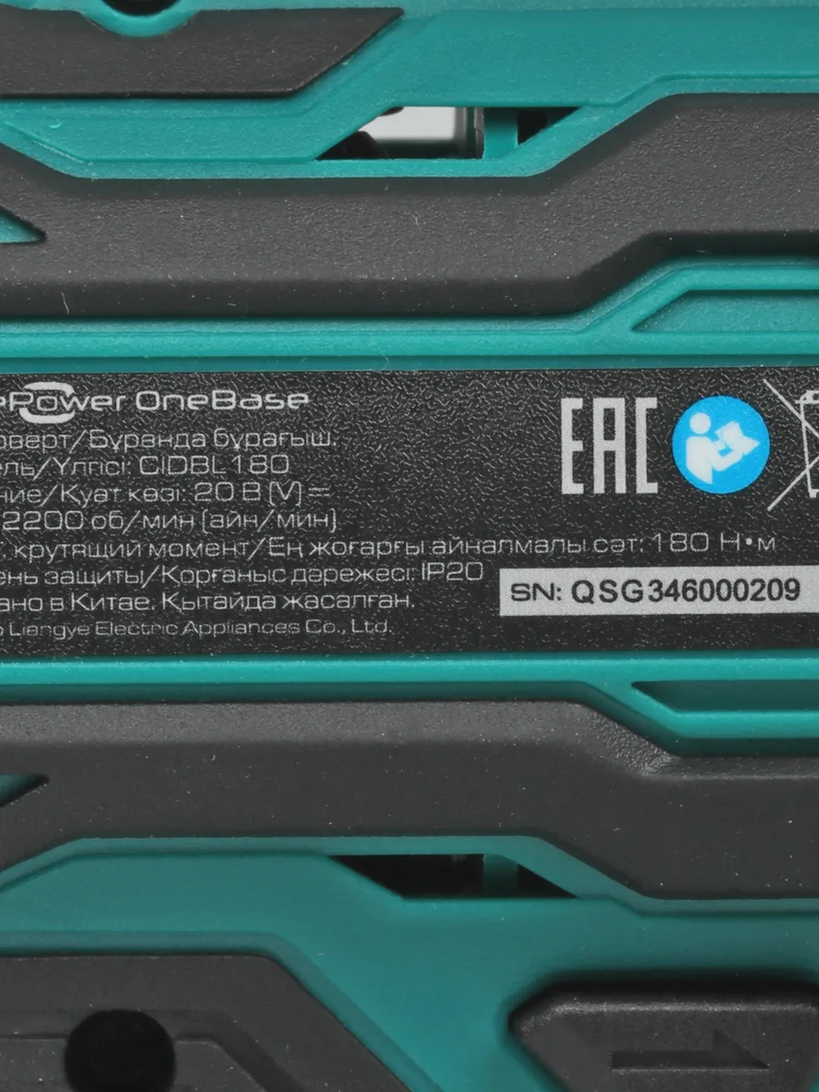 Винтоверт FinePower CIDBL180 OneBase20 — фото 5 из 10