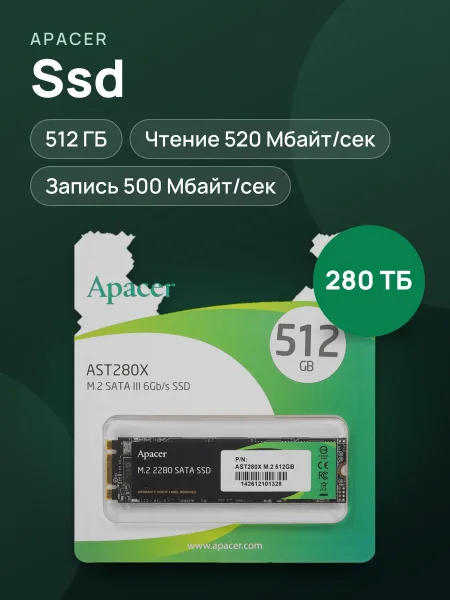 Фото товара SSD M.2 накопитель Apacer AST280X [AP512GAST280X-1]
