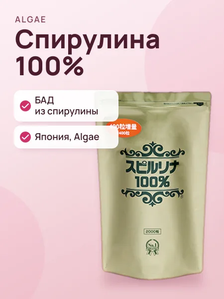 Фото товара БАД Spirulina 100%
