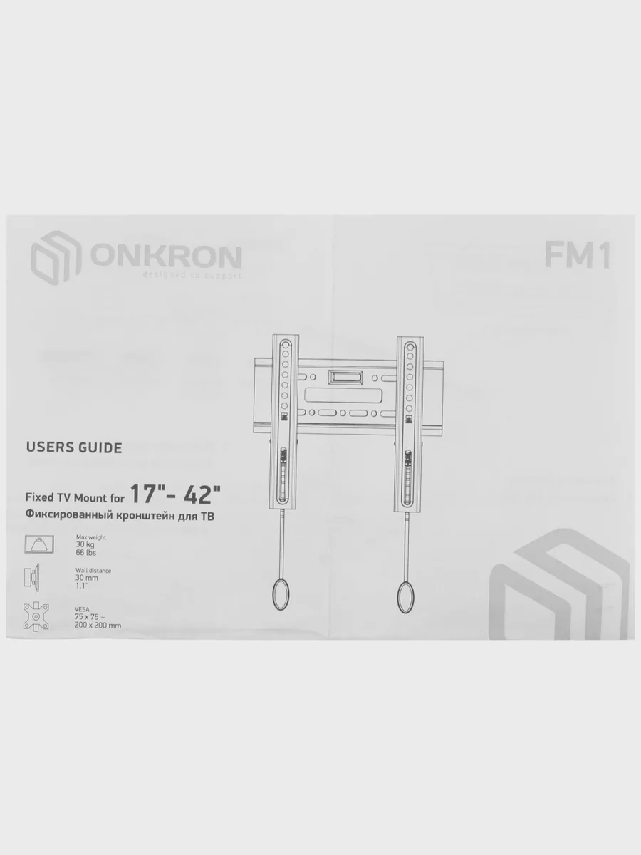Кронштейн для ТВ ONKRON FM1 черный — фото 5 из 11