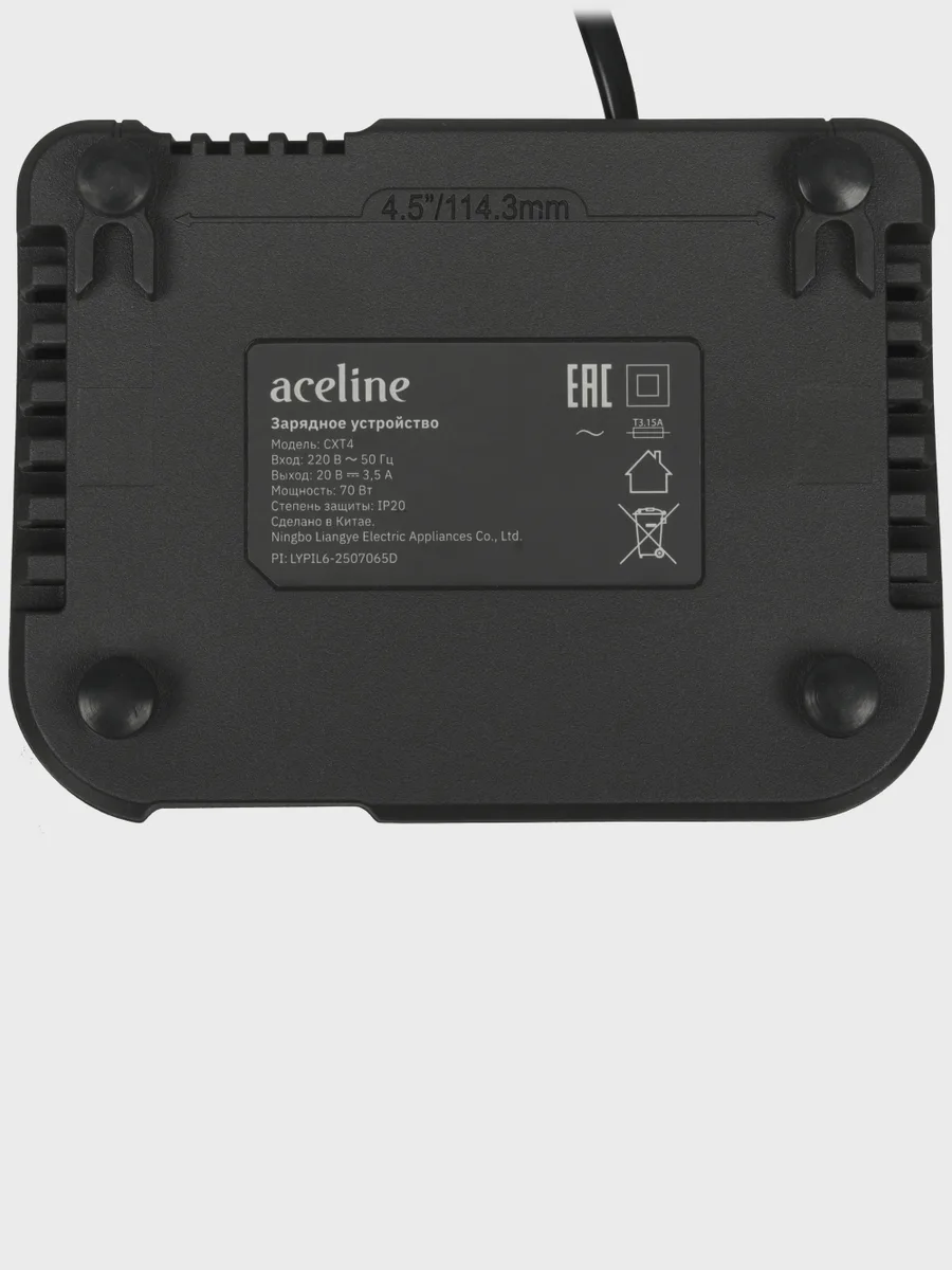 Зарядное устройство Aceline OBS CXT4 OBS 20V 20 В — фото 5 из 8