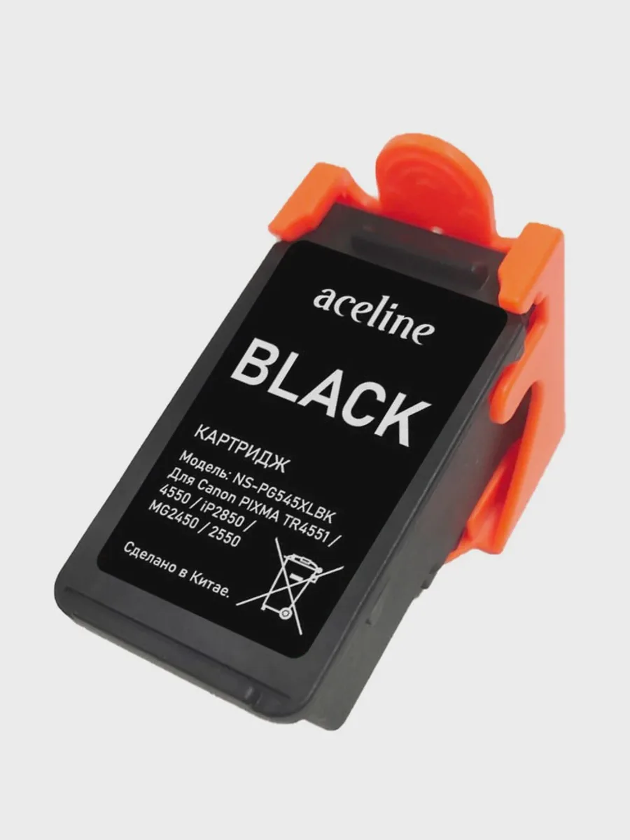Картридж Aceline NS-PG545XLBK черный 400 страниц — фото 4 из 5