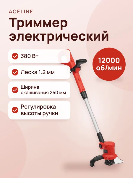 Фото товара Триммер электрический Aceline GTE-40