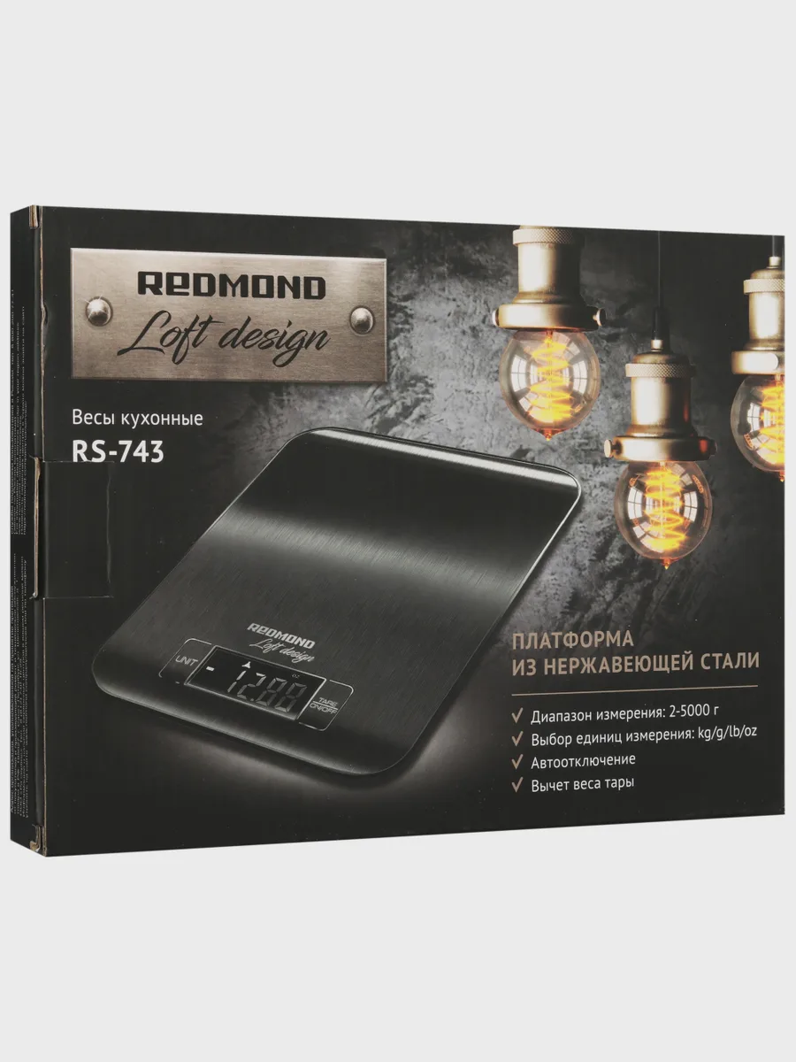 Кухонные весы Redmond RS-743 до 5 кг — фото 8 из 11