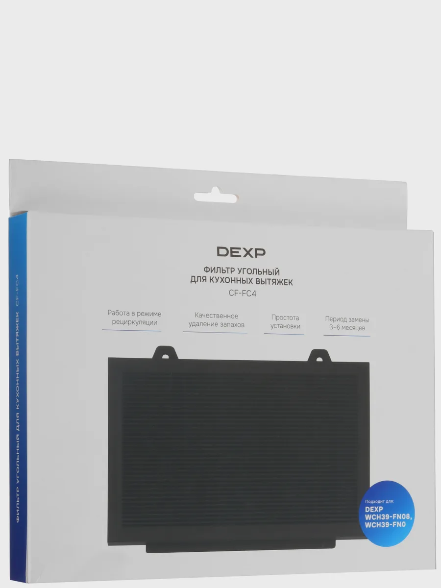 Фильтр угольный DEXP CF-FC4 — фото 5 из 5