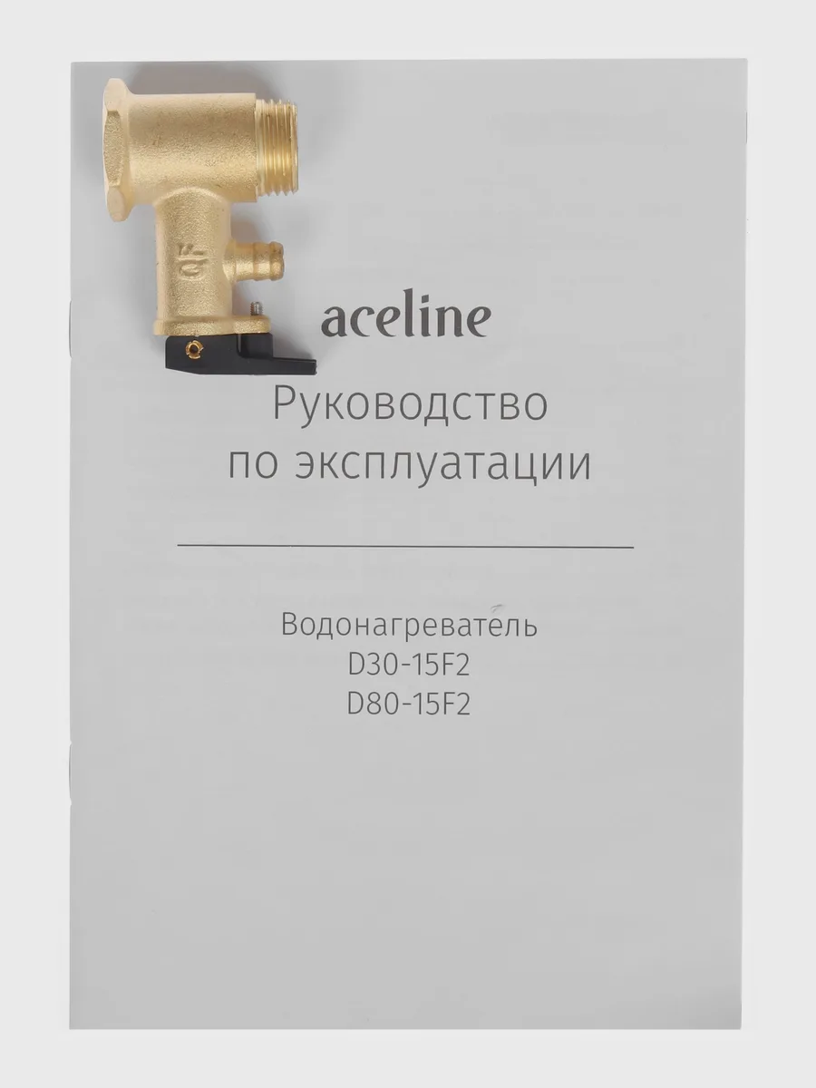 Накопительный водонагреватель электрический Aceline D30-15F2 — фото 11 из 11