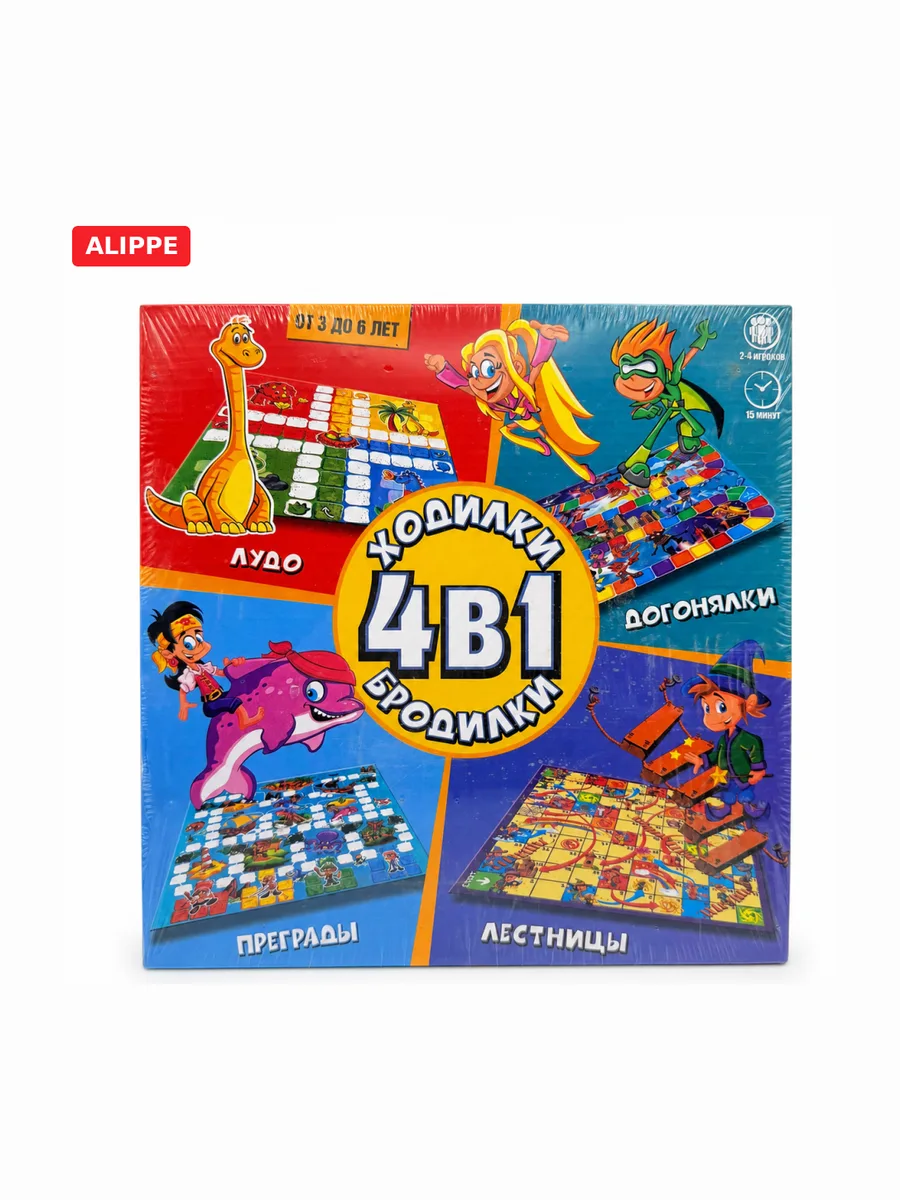 Игра Ходилки 4в1 бродилки 0134R-72 — фото 1 из 3