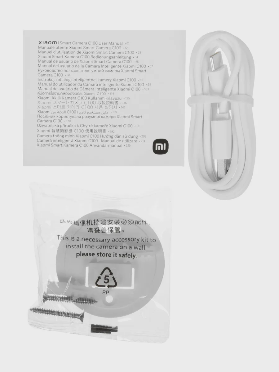 IP-камера Xiaomi Smart Camera C100 — фото 7 из 10