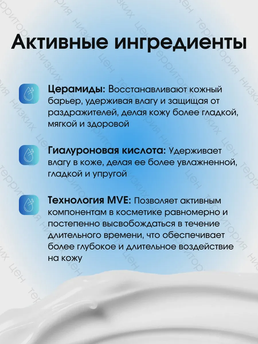 Крем CeraVe Moisturizing Cream — фото 4 из 5