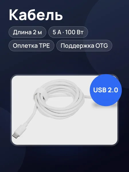 Фото товара Кабель KEYRON USB Type-C - USB Type-C, 2 м  1 шт