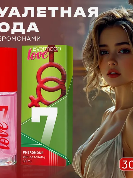 Фото товара Туалетная вода с феромонами Evermoon Love №7 (30 мл)
