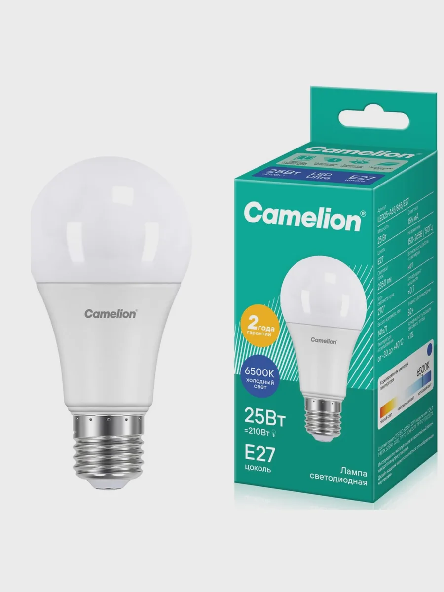 Лампа светодиодная Camelion LED25-A65/865/E27 — фото 6 из 6