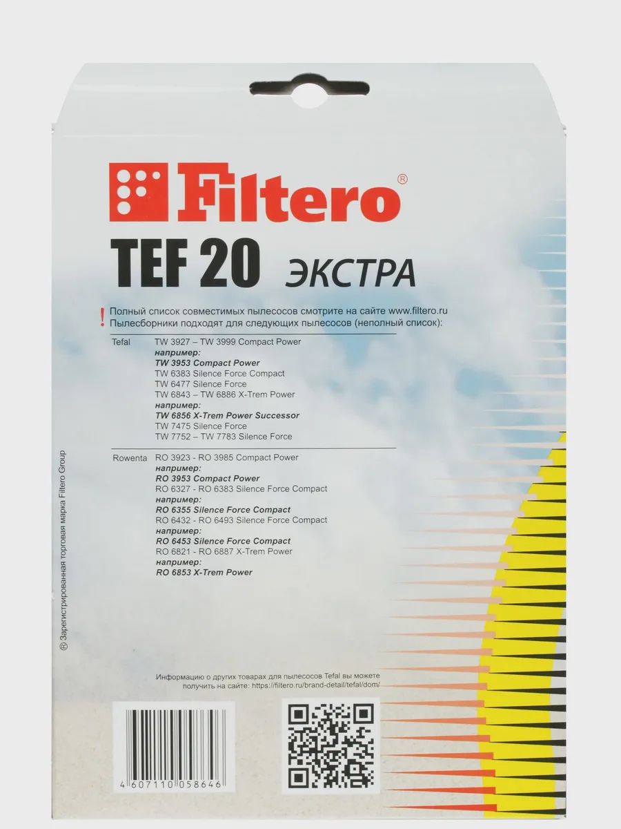 Мешок-пылесборник Filtero TEF 20 Экстра белый — фото 3 из 5