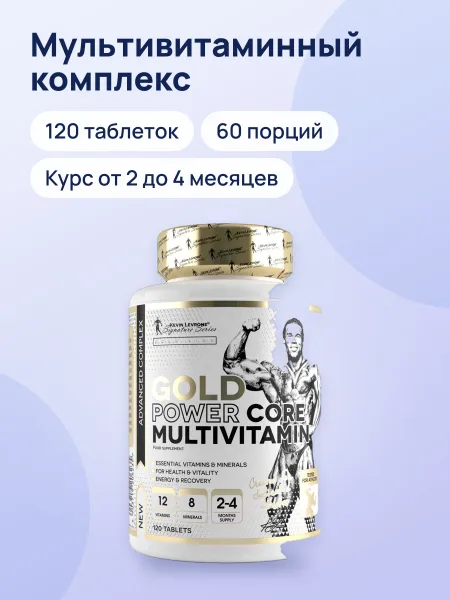Фото товара Витамины Levrone Gold 120 табл.