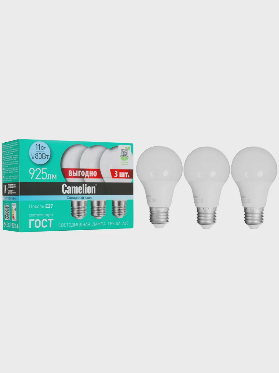 Комплект светодиодных ламп Camelion LED11-A60-3/845/E27 — фото 2 из 5