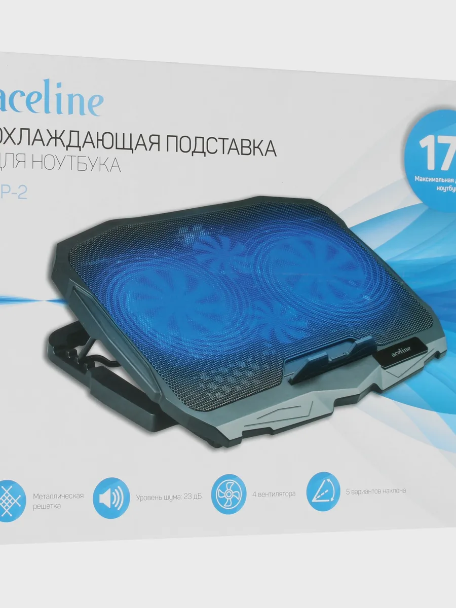 15.6" Охлаждающая подставка для ноутбука Aceline CP-2  черный — фото 10 из 10