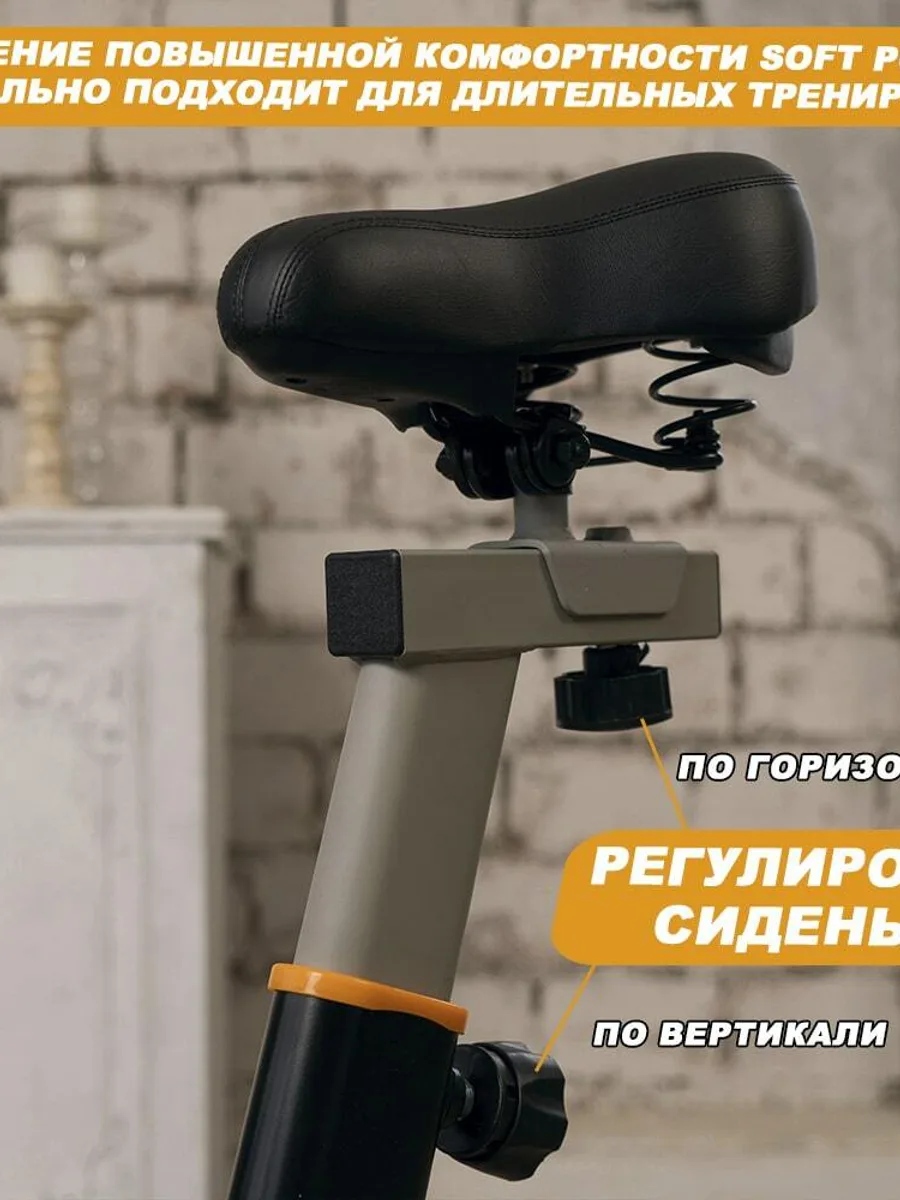 Велотренажер Genau Spin bike XT-750 — фото 7 из 9