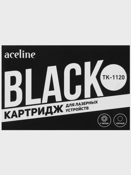Фото товара Картридж Aceline NS-TK1120 черный 3000 стр, с чипом