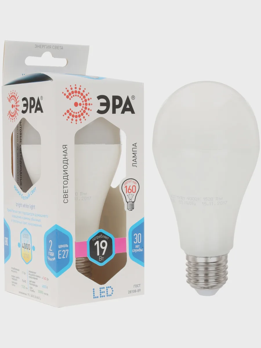 Лампа светодиодная ЭРА LED smd A65-19w-840-E27 — фото 2 из 11