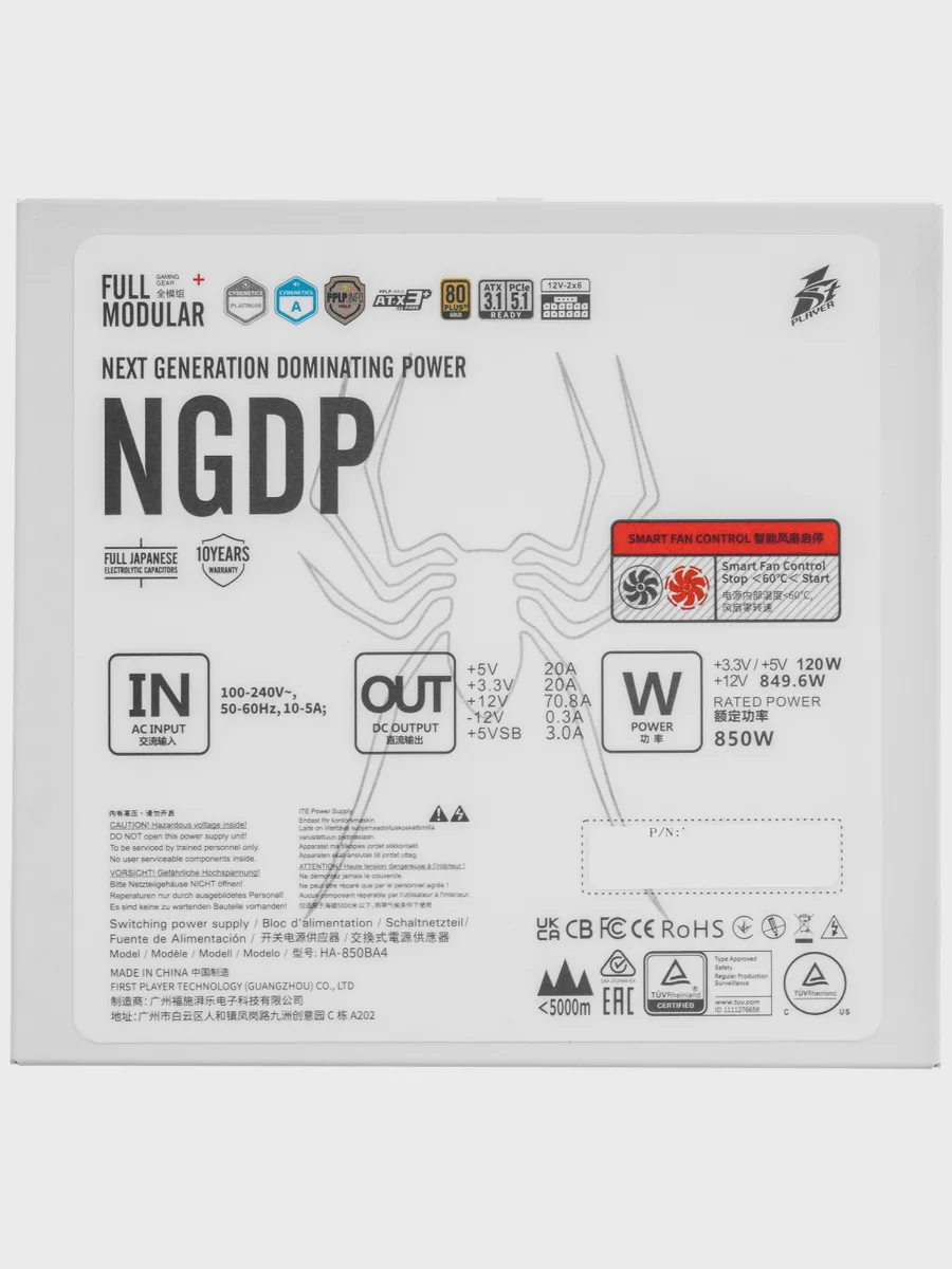 Блок питания 1STPLAYER NGDP GOLD 850W White 850 Вт — фото 5 из 9