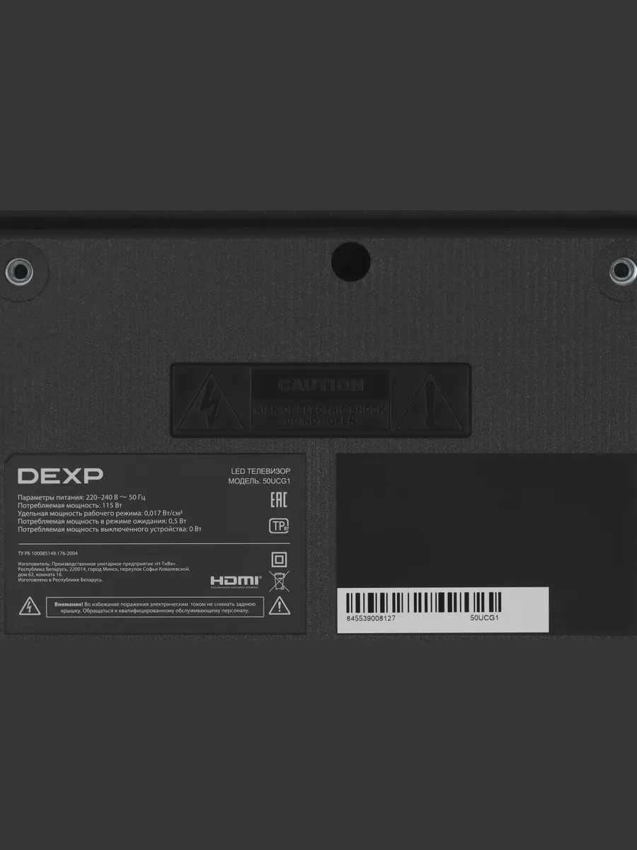 50"(127 см) Телевизор DEXP 50UCG1 серый — фото 8 из 11