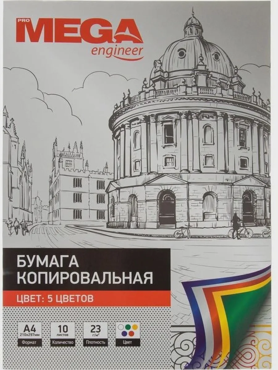 Бумага ProMEGA engineer — фото 4 из 7