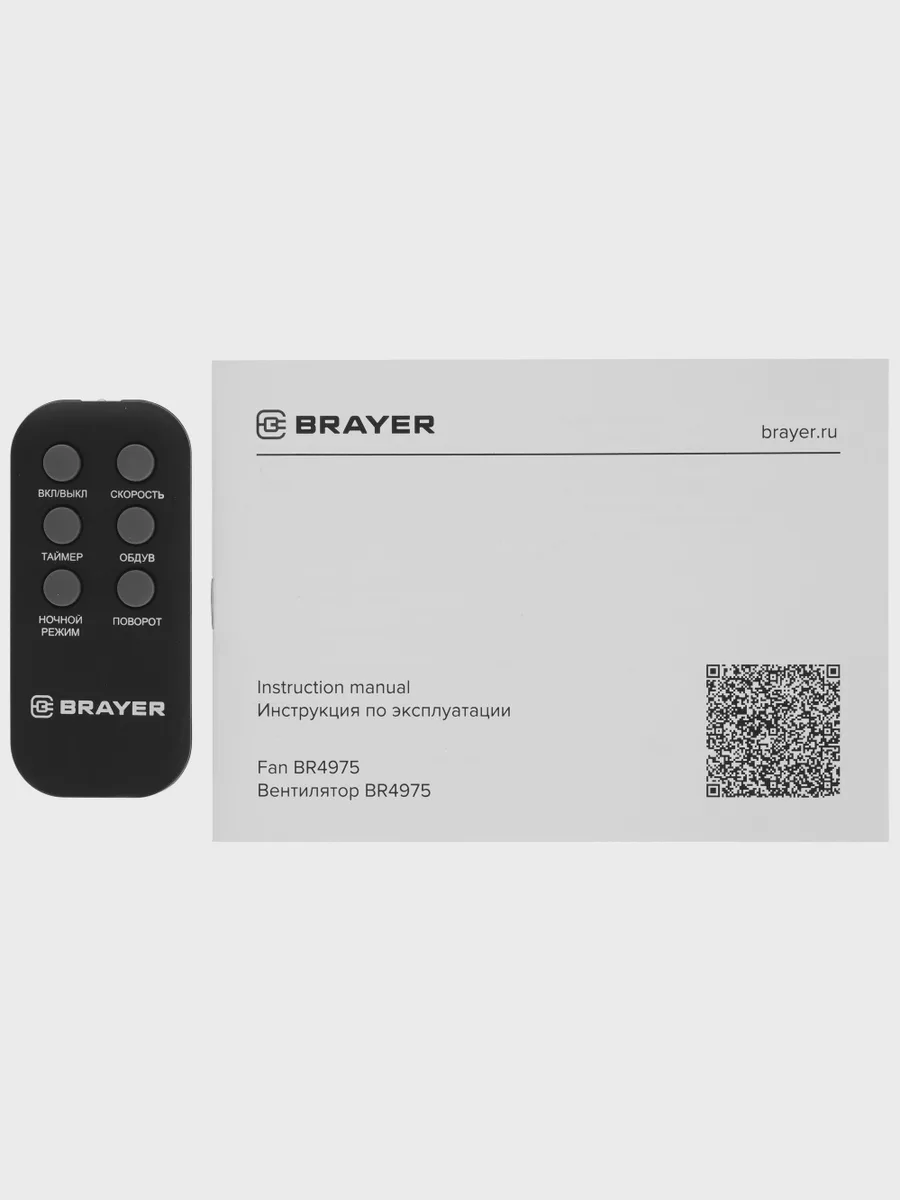 Вентилятор BRAYER BR4975  черный — фото 7 из 11