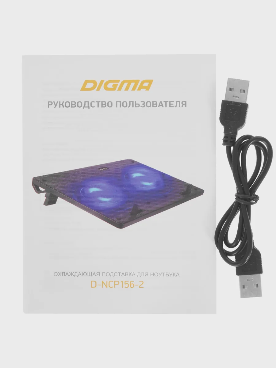 15.6" Охлаждающая подставка для ноутбука Digma D-NCP156-2  черный — фото 10 из 11