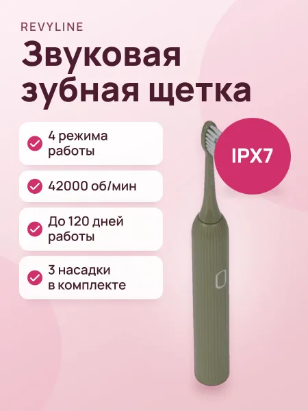 Фото товара Электрическая зубная щетка Revyline RL 060 зеленый